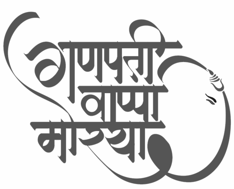 Ganesh Chaturthi Transparent Background