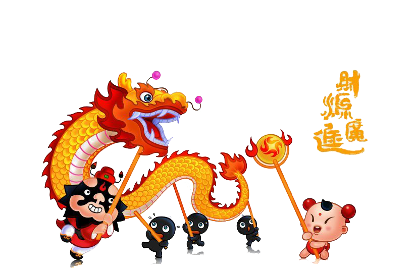 Chinese New Year Dragon PNG Picture