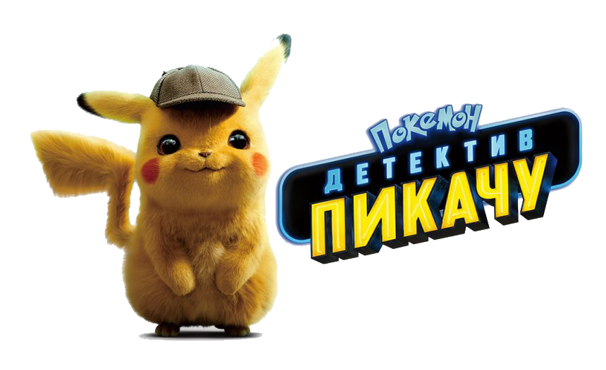 Pokemon Detective Pikachu Film PNG Kostenloser Download