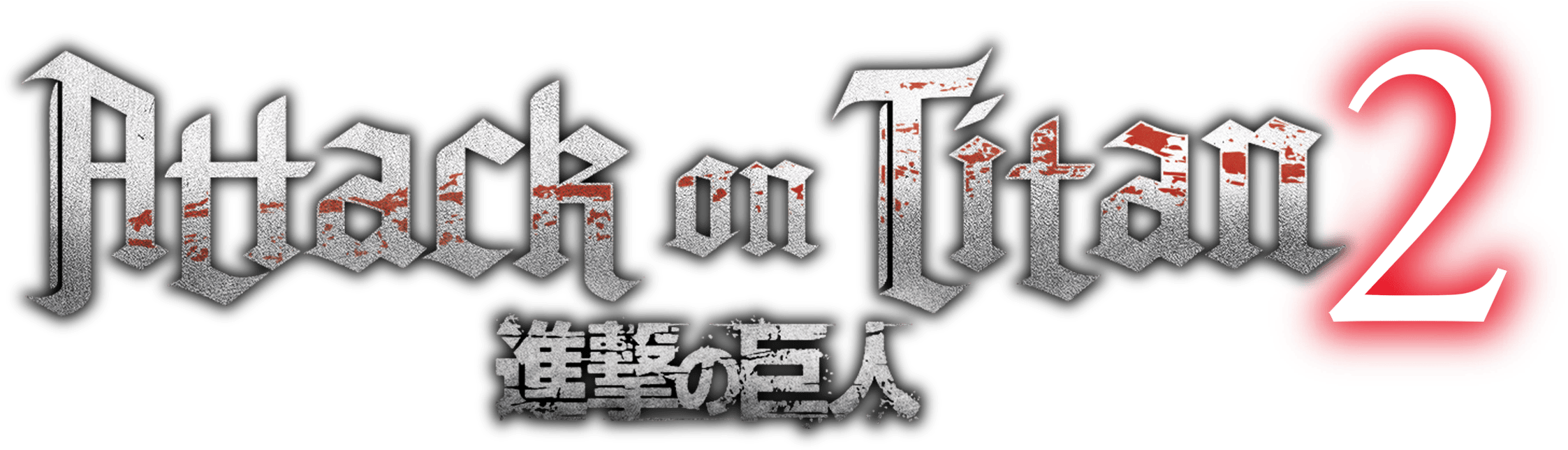 Attack On Titan Word Logo PNG Image