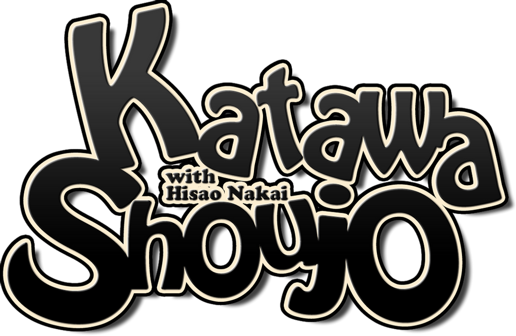 Katawa shoujo PNG hd