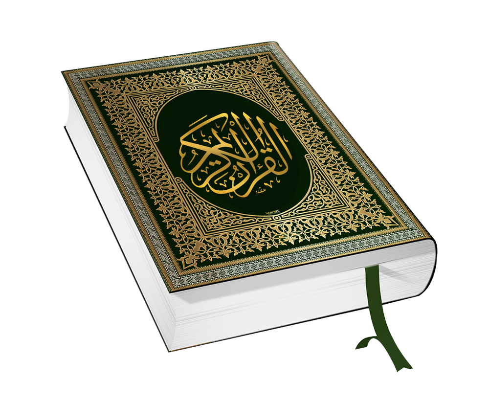 Quran suci arab Transparan PNG