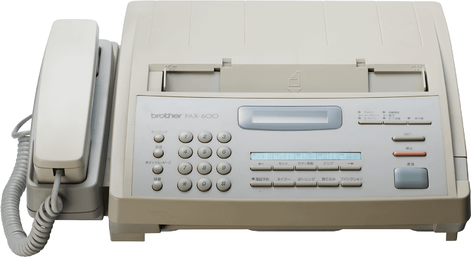 Fax Machine PNG Clipart