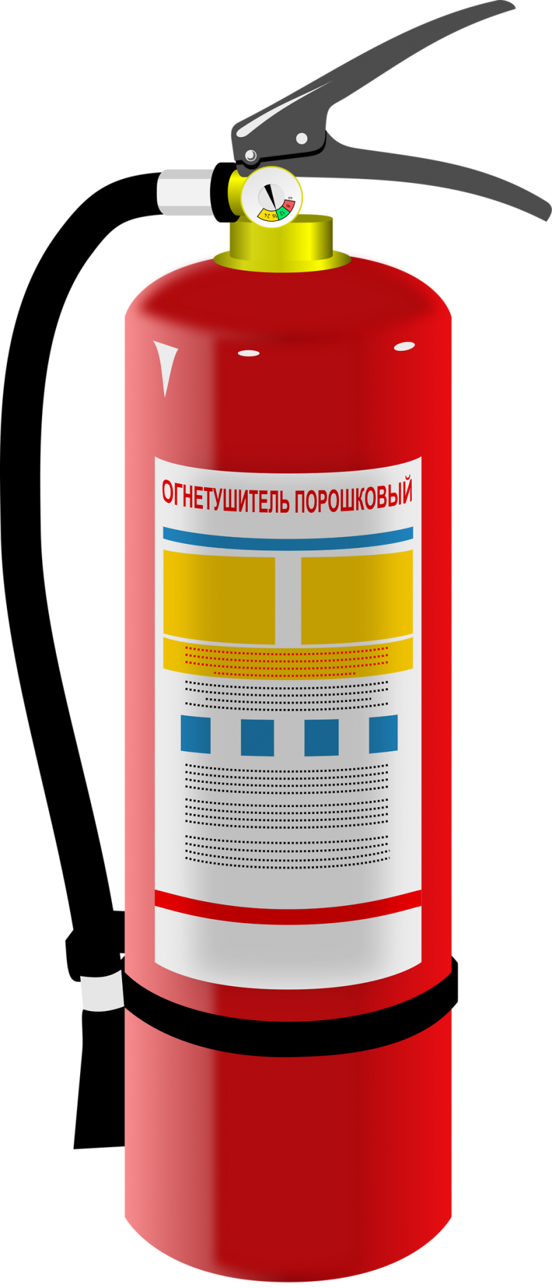 Fire Extinguisher Download PNG Image