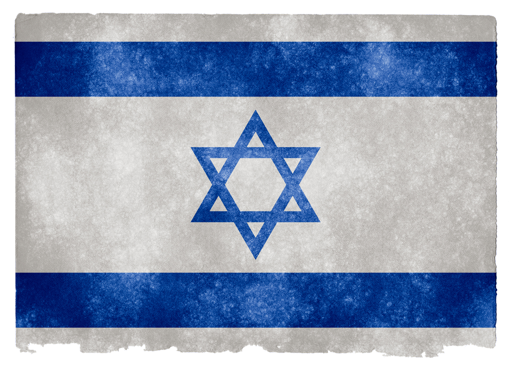 Israel Flag PNG HD