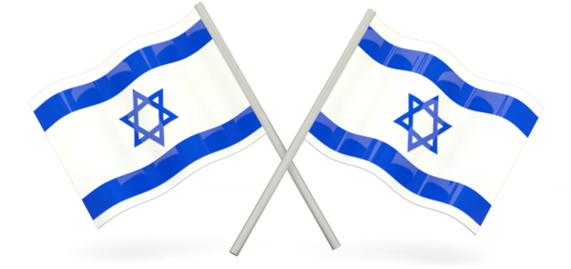 Israel Flag PNG Transparent Image