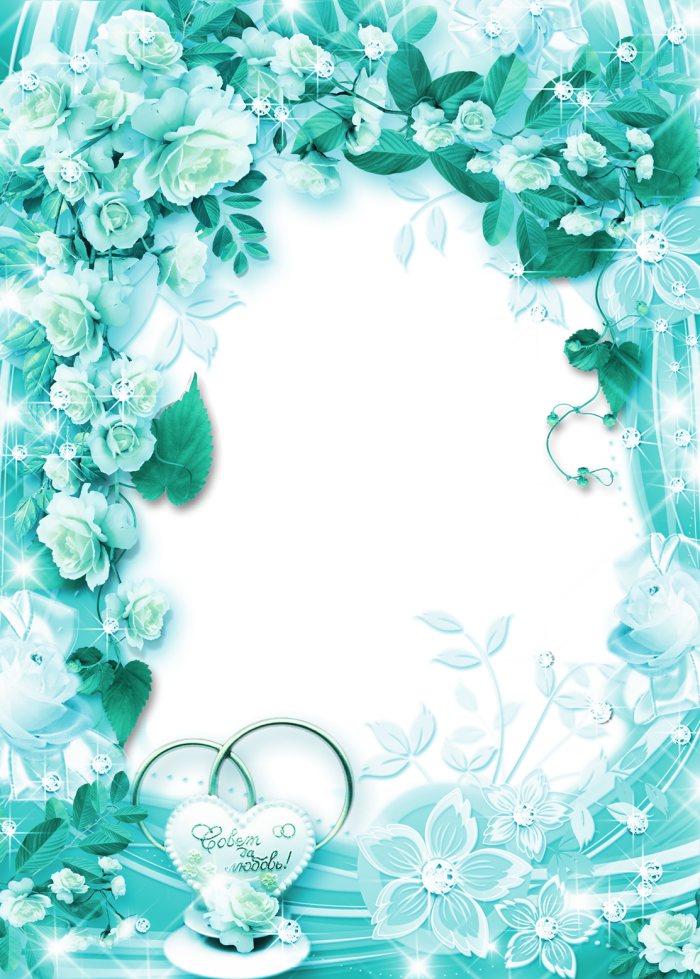 Teal Frame Clipart PNG Picture