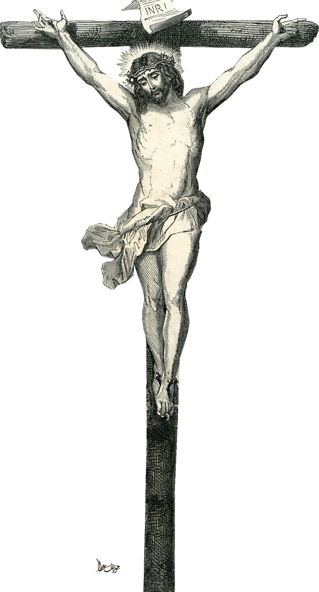 Christus Crucifix PNG-bestand