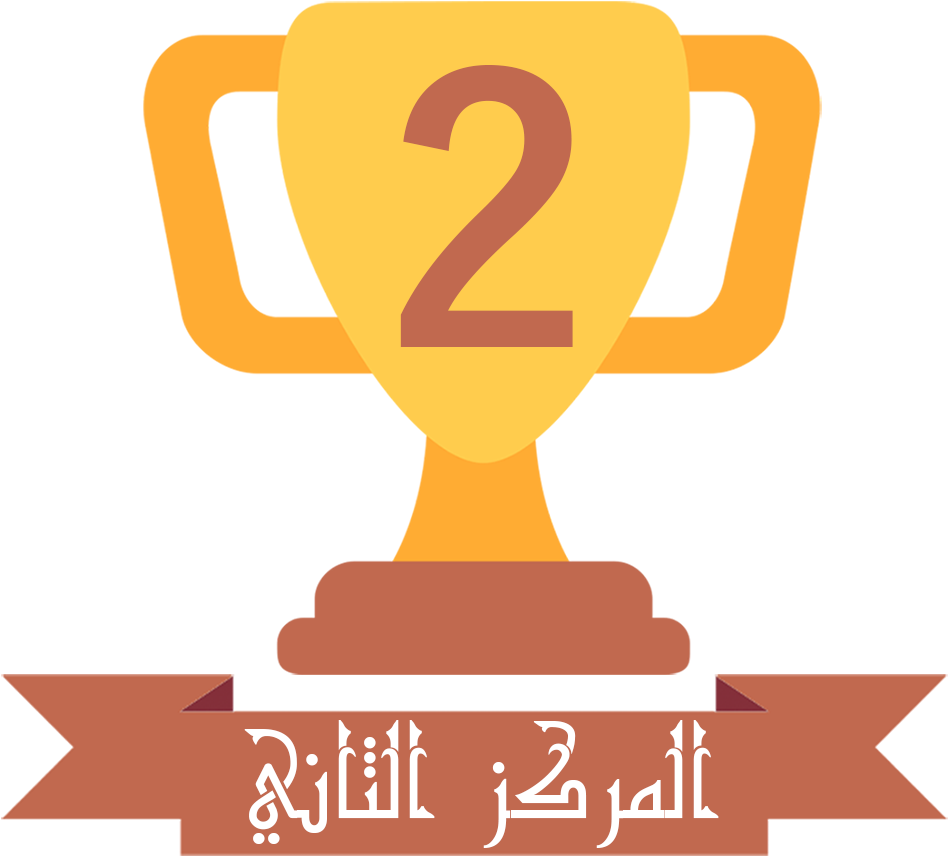 2nd Award PNG