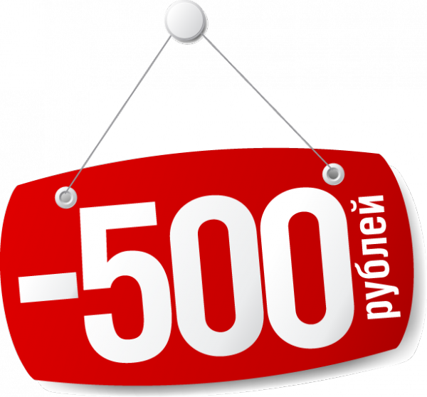 500 PNG Image