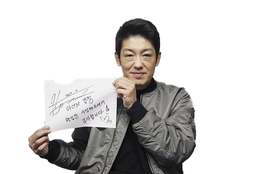 Actor Heo Sung-tae PNG