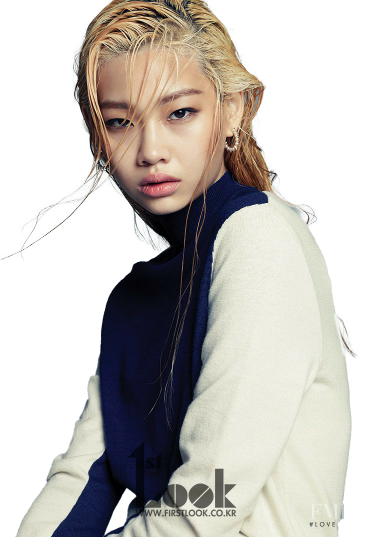 Attrice Jung Ho-Yeon Scarica immagine PNG