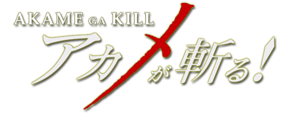 AKAME GA Kill PNG-Datei