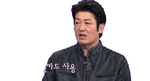 Heo Sung-tae PNG Isolated File