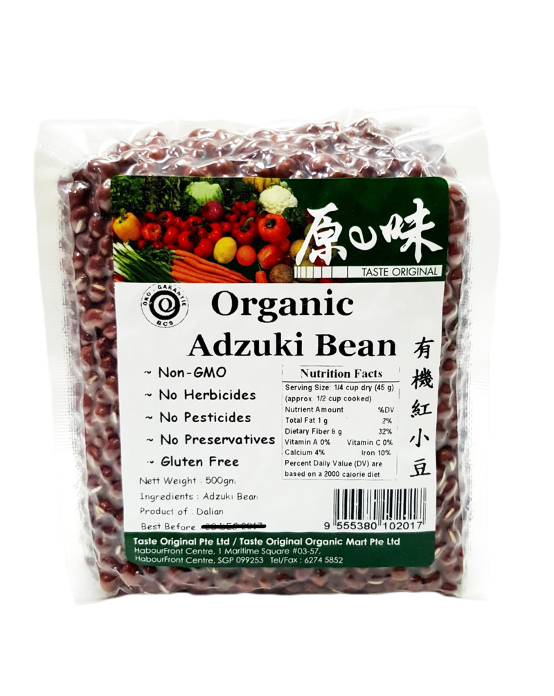 Adzuki Beans PNG Clipart