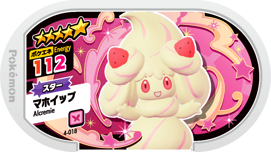 Alcremie Pokemon PNG Picture