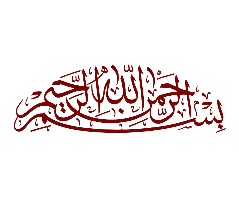 Calligraphy Art PNG Isolated HD
