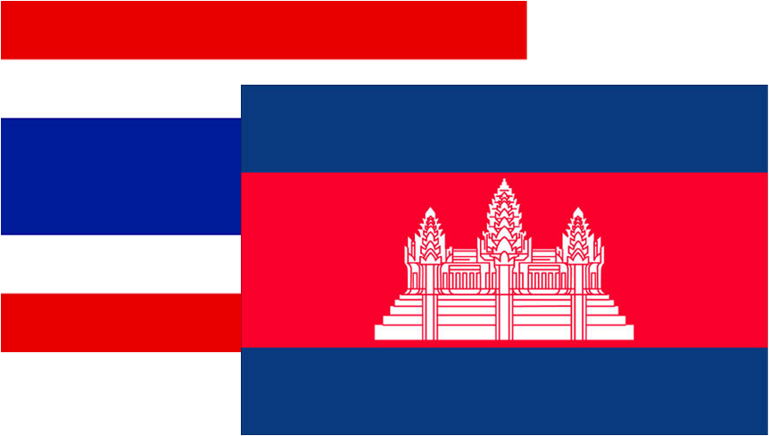 Cambodia Flag PNG Transparent