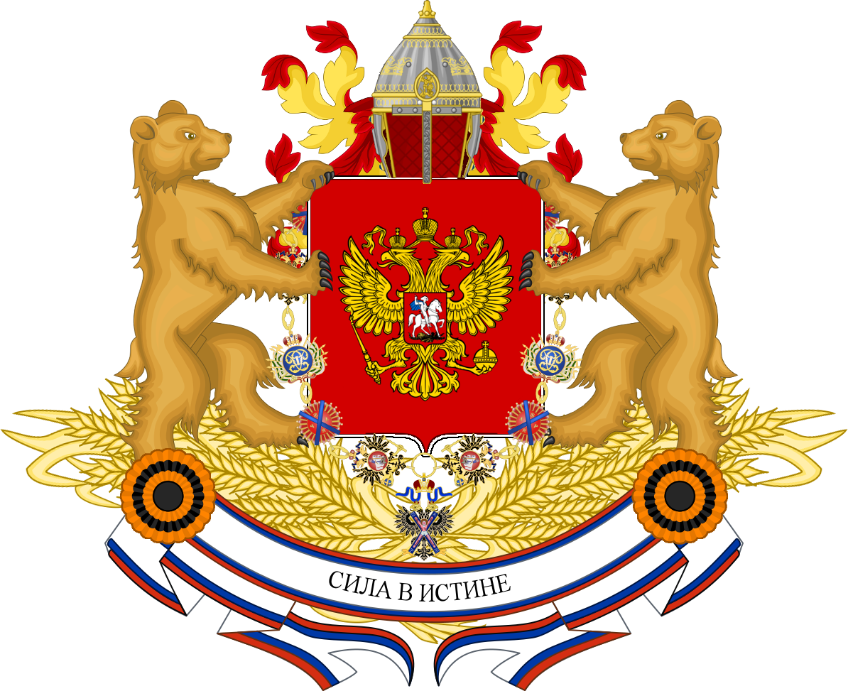 Coat Of Arms Of Russia PNG HD Isolated