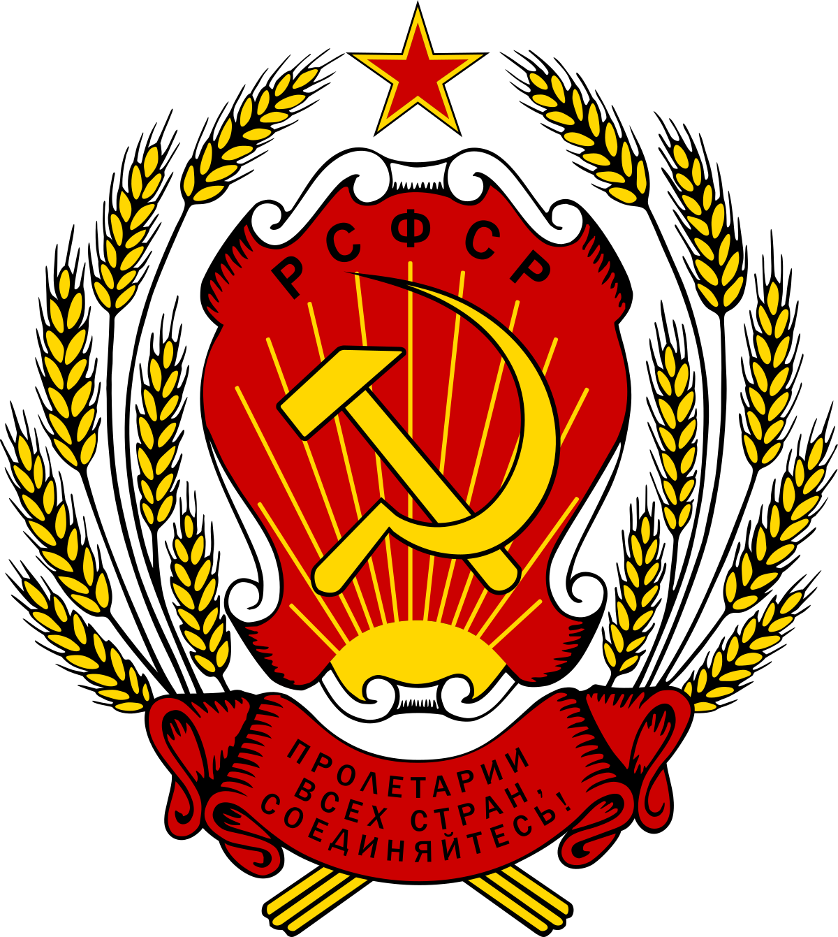 Coat Of Arms Of Russia PNG Pic