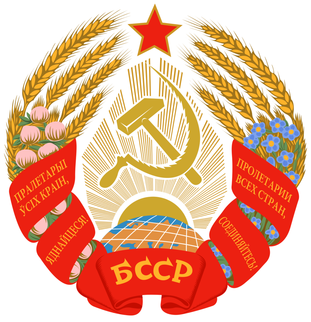 Coat Of Arms Of Russia PNG Picture