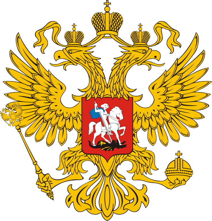 Coat Of Arms Of Russia Transparent Background