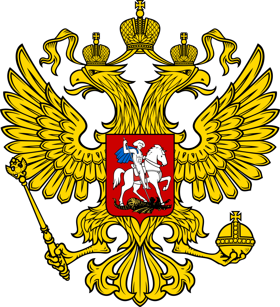 Coat Of Arms Of Russia Transparent Isolated Images PNG