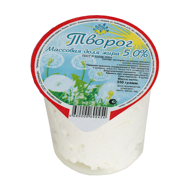 Cottage Cheese PNG HD Isolated