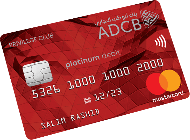 Debit Card PNG Photos
