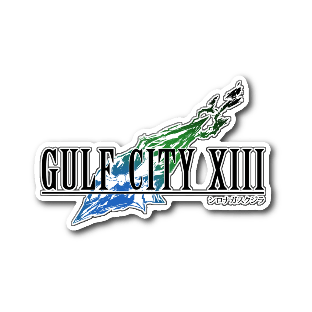 Final Fantasy VII Logo PNG File
