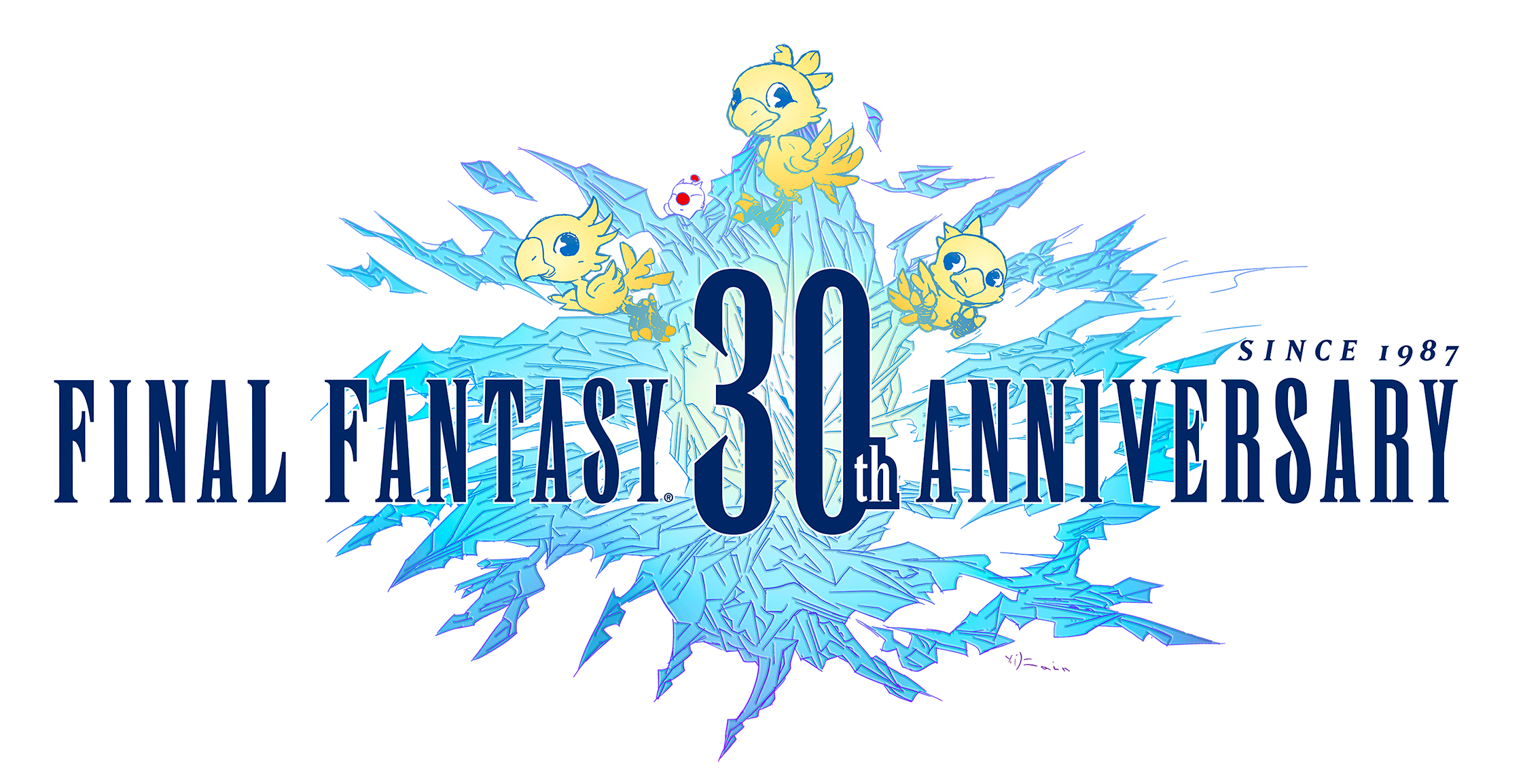 Final Fantasy VII Logo Transparent Images PNG