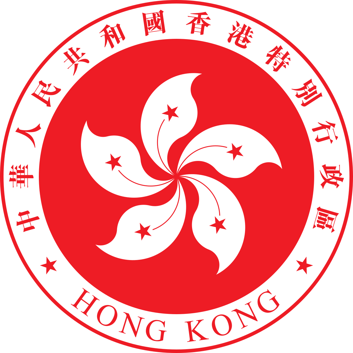 Hong Kong Flag PNG Photos