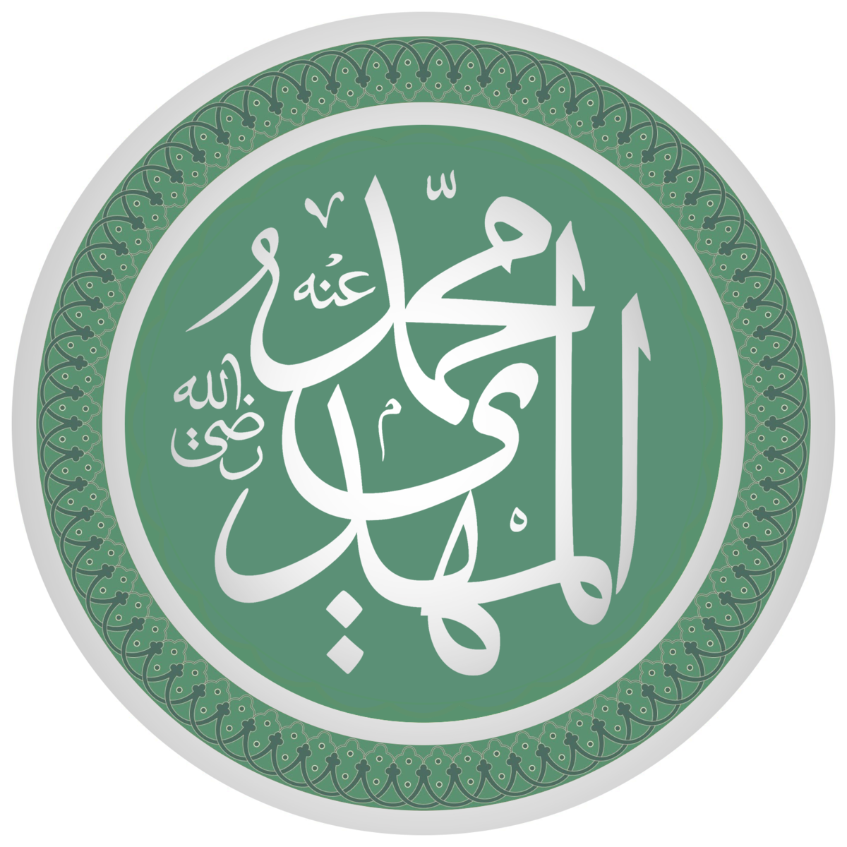 Islam PNG HD Isolated
