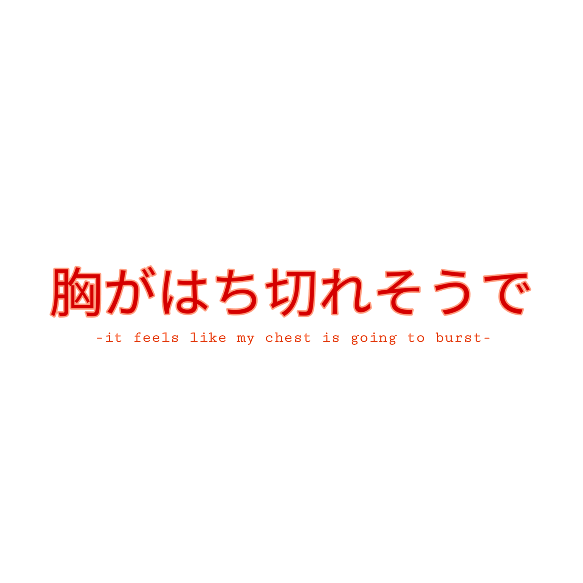 Japanese Aesthetic Theme Quotes PNG File