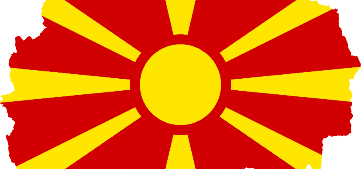 Macedonia Flag Transparent PNG