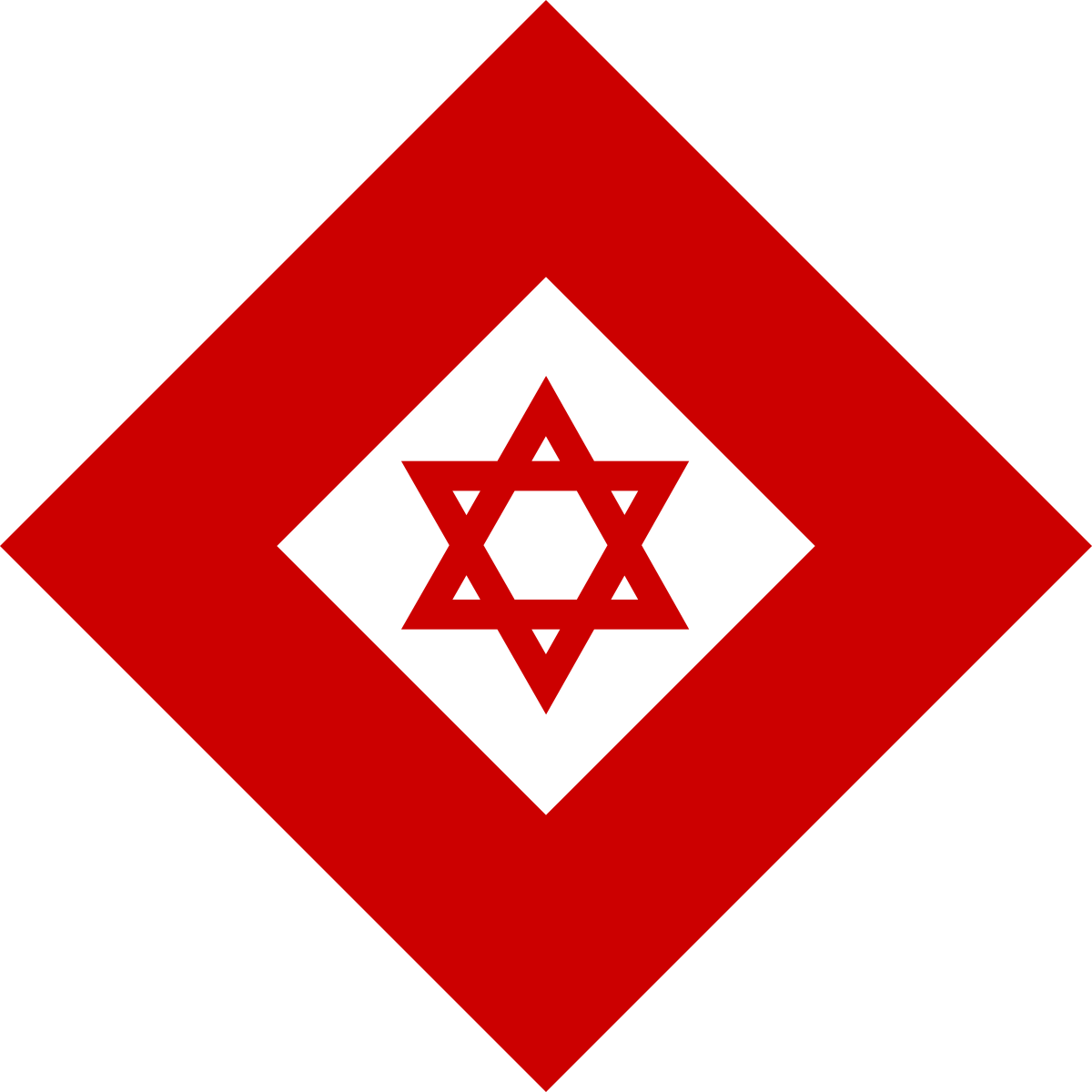 Magen David PNG Isolated Free Download