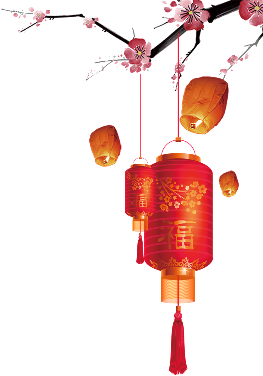 New Year In Chinese PNG HD Isolated