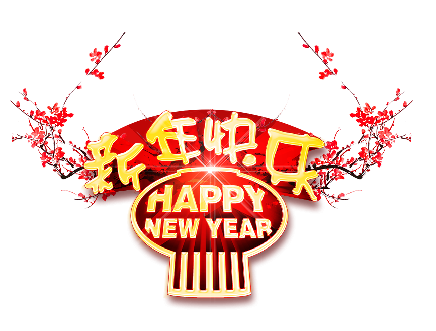 New Year In Chinese PNG Isolated HD