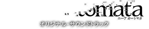 Nier Automata Logo PNG Photo