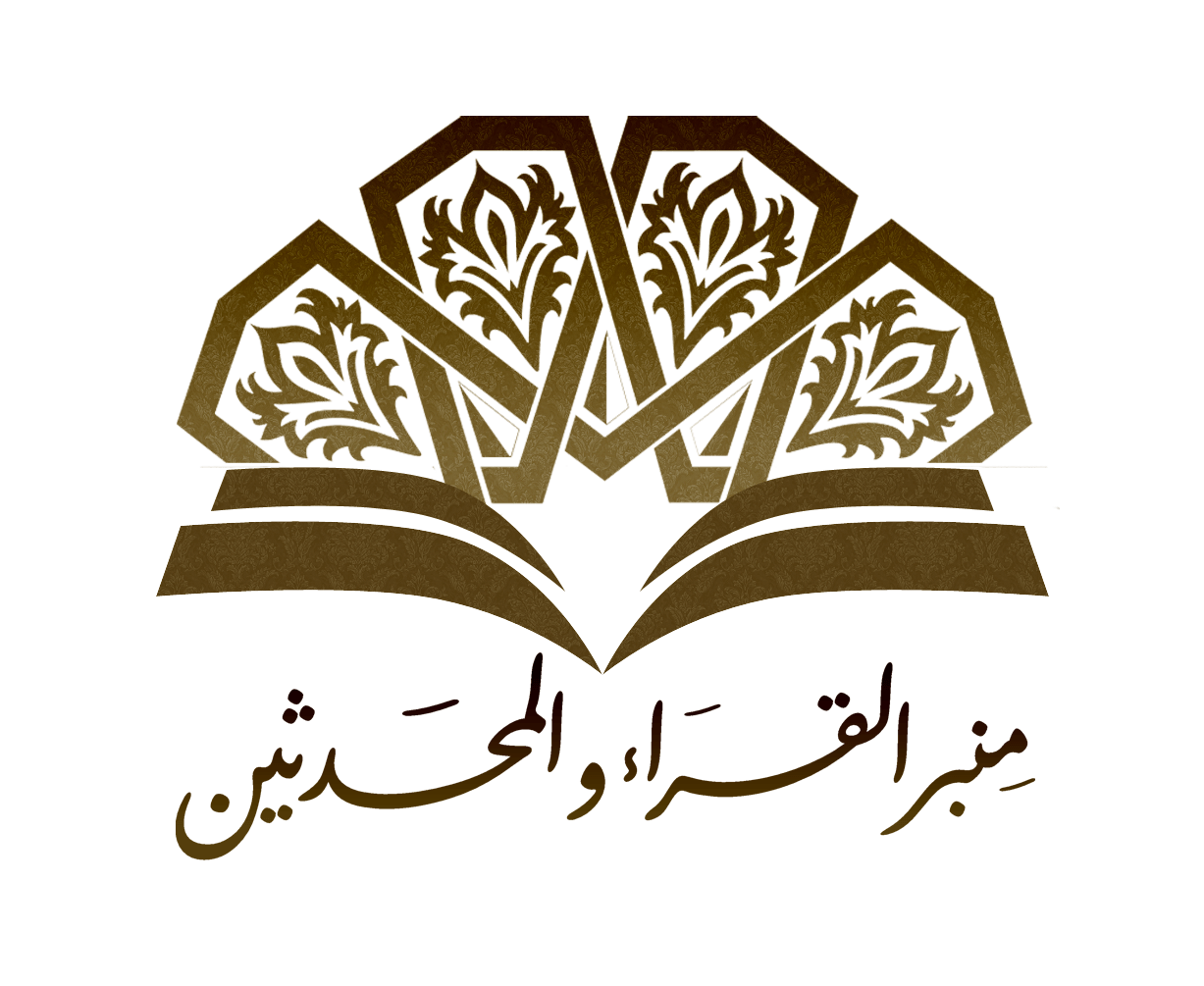 Quran PNG Isolated Photos