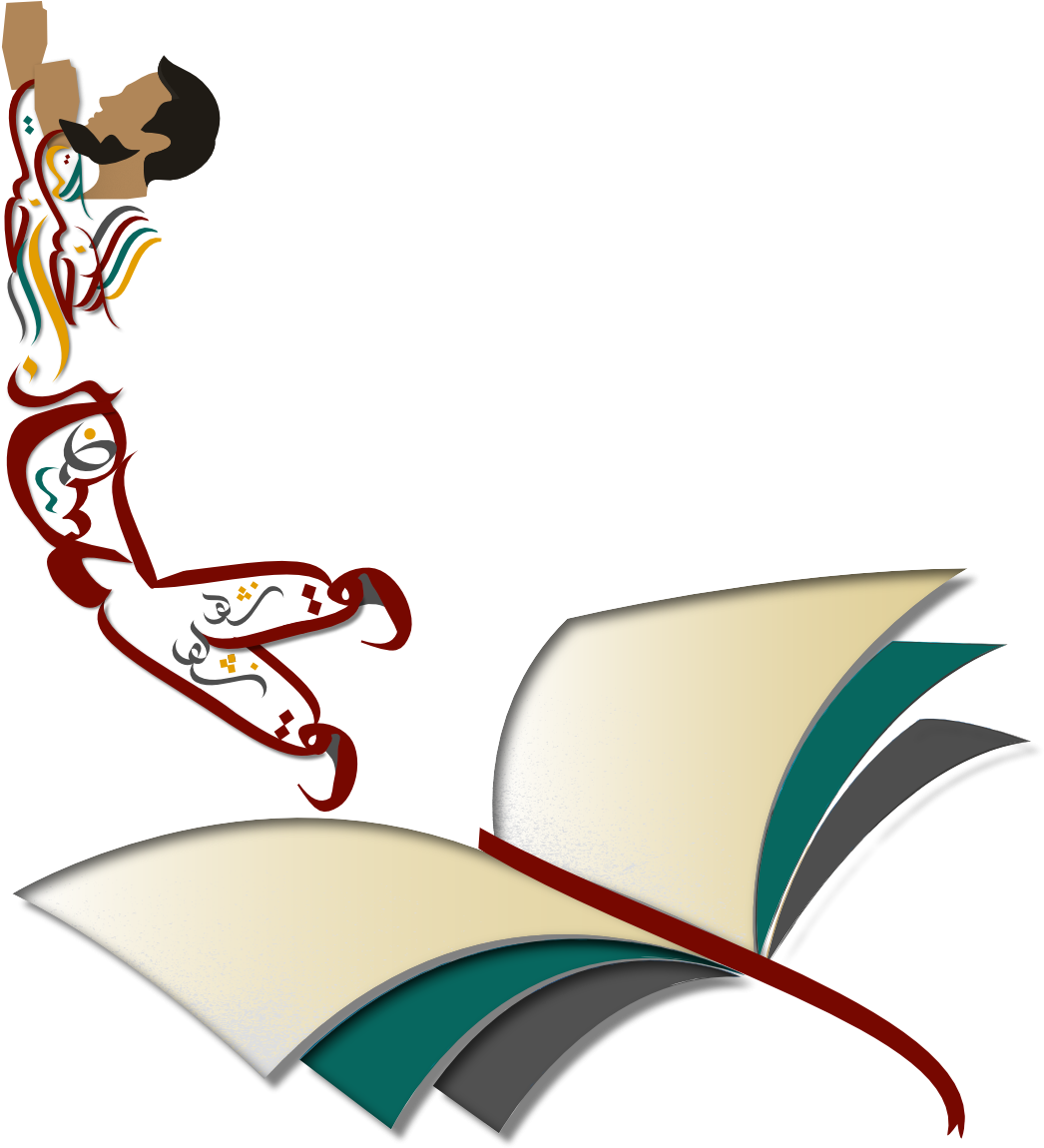 Quran PNG Isolated Pic