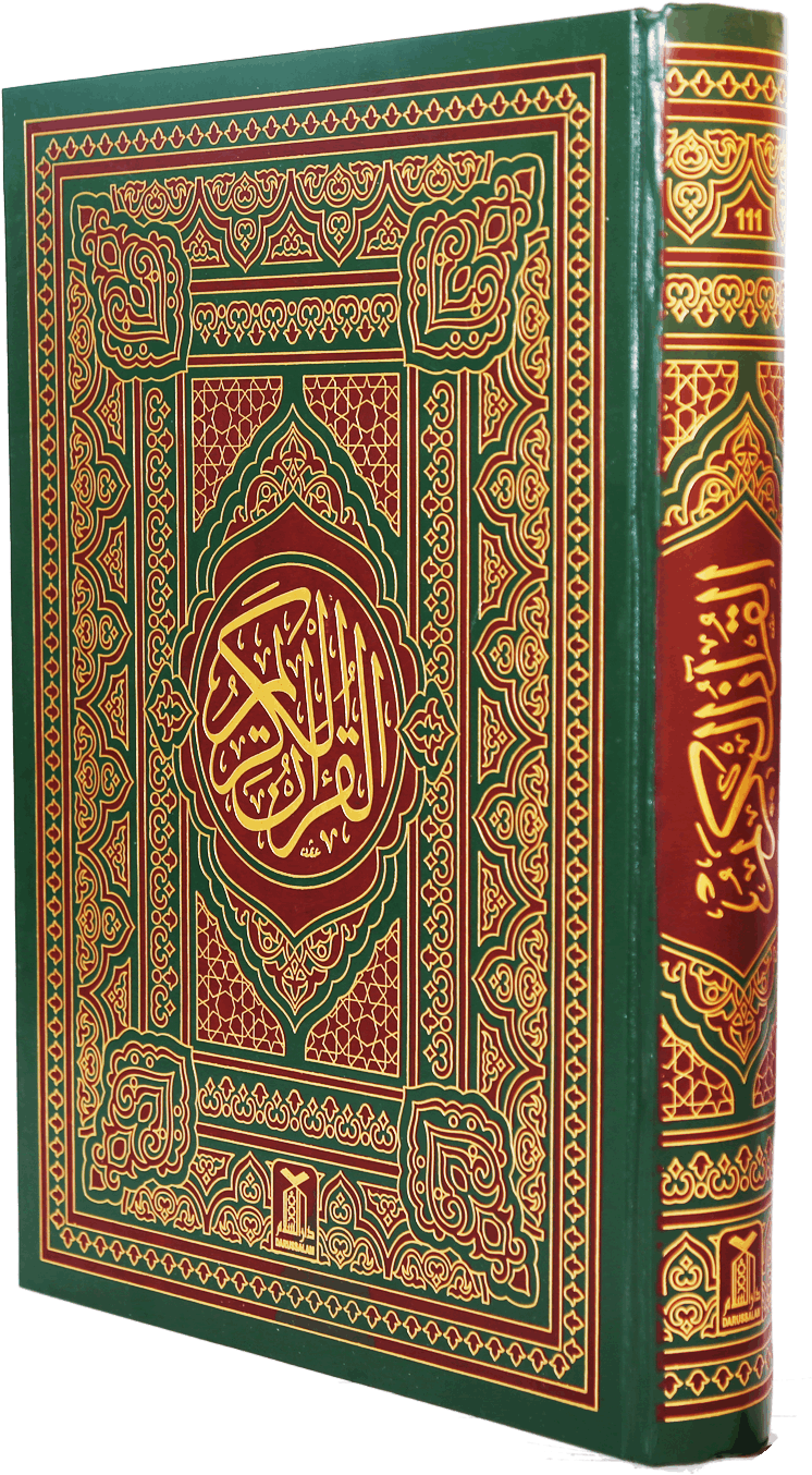 Quran Transparent PNG