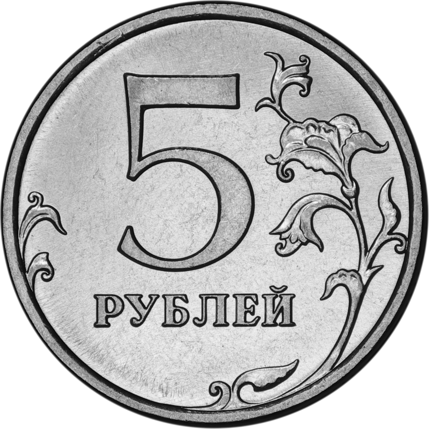 Russian Ruble PNG Isolated Photo