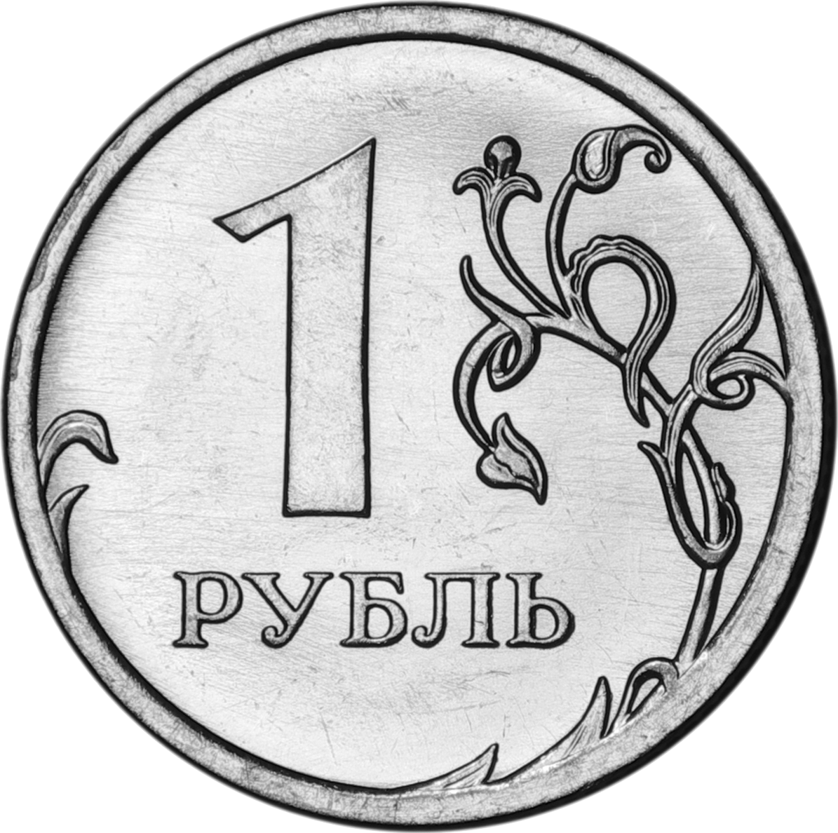 Russian Ruble PNG Isolated Transparent