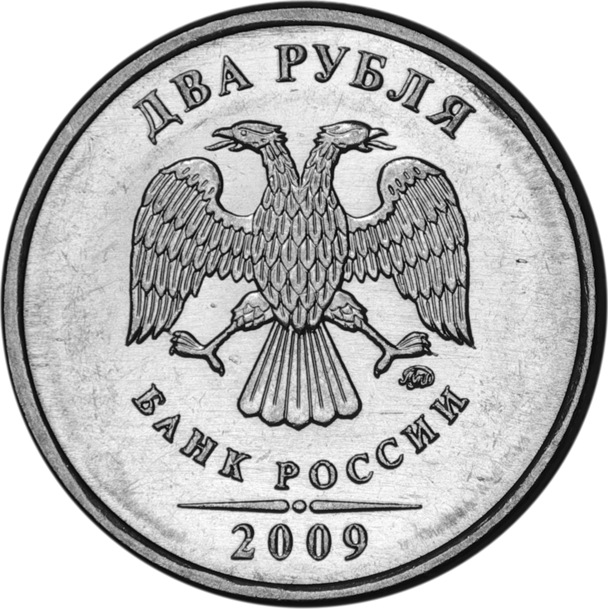 Russian Ruble PNG Transparent Picture