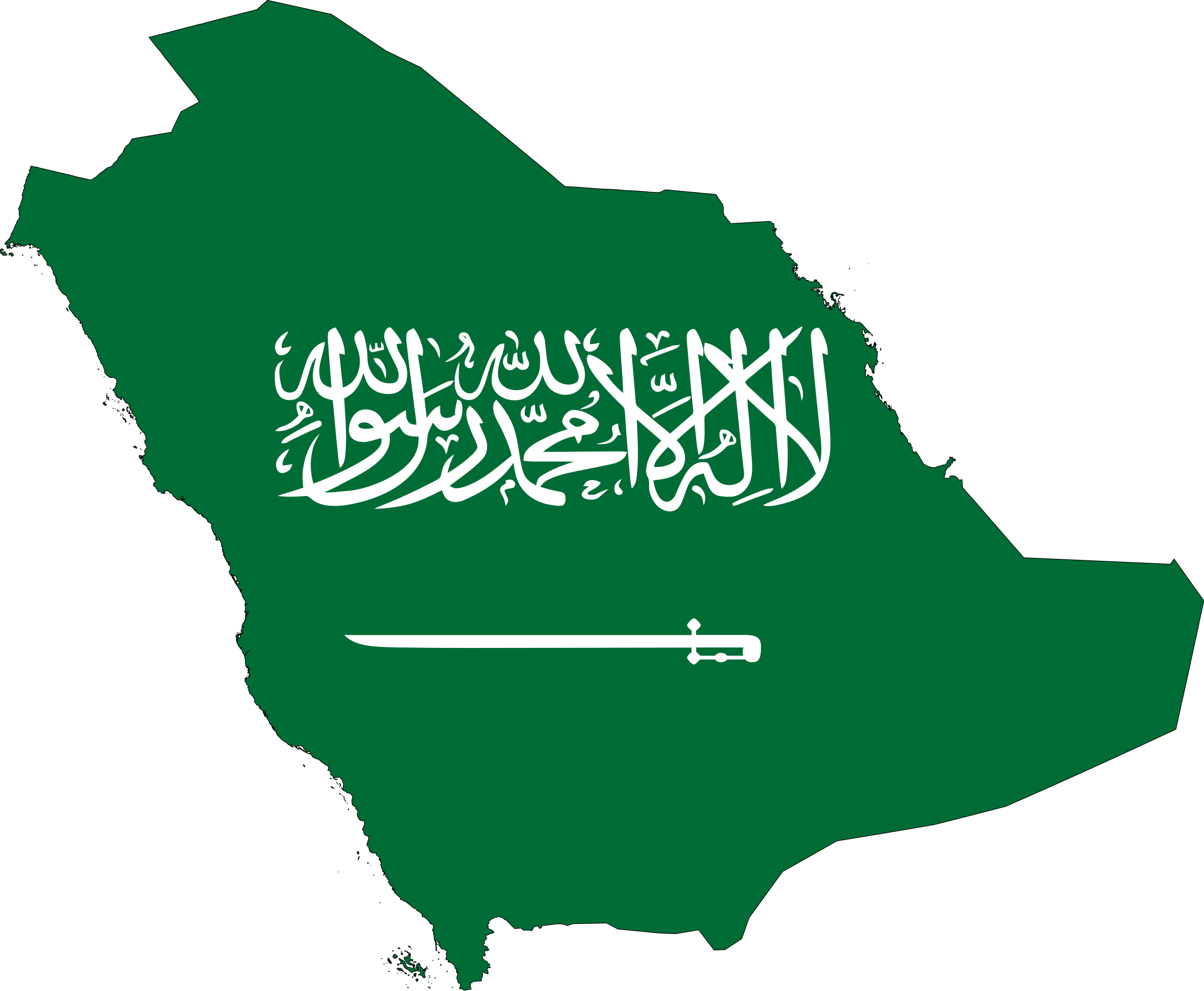 Saudi Arabia Flag PNG Photo