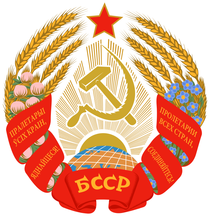 Soviet Union PNG Background Image