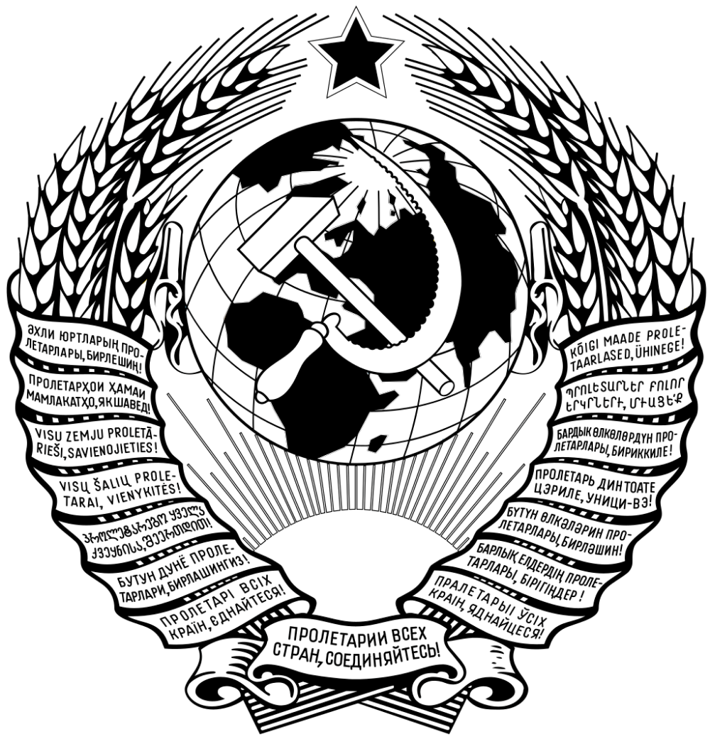Soviet Union PNG Transparent Picture
