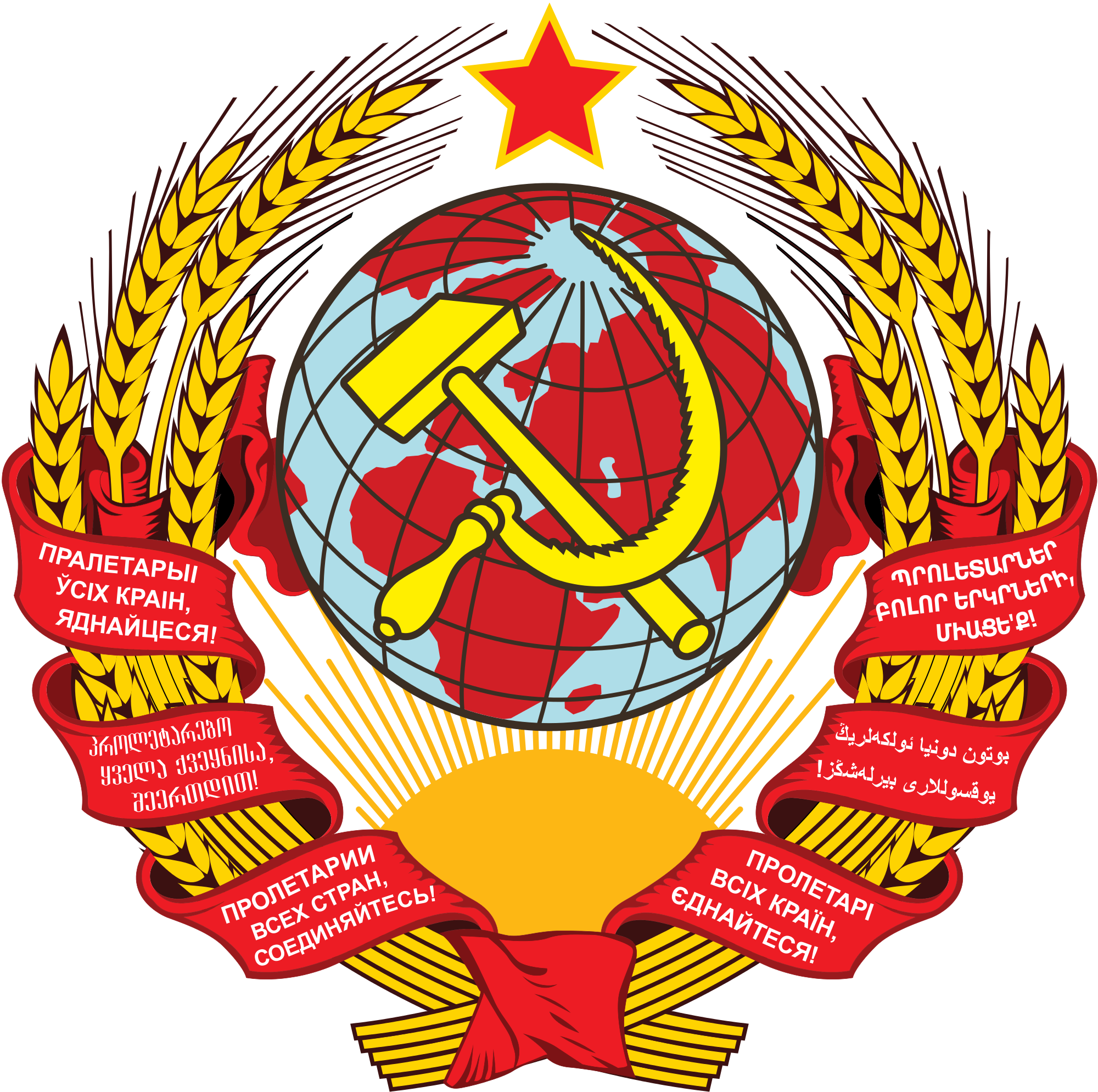Soviet Union Transparent Isolated PNG