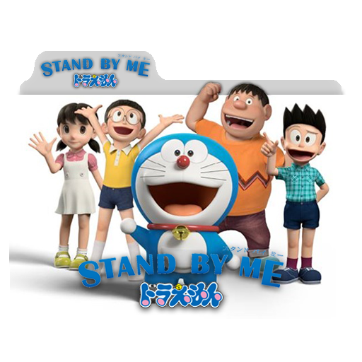 Stand By Me PNG Pic